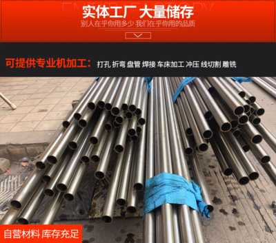 衛(wèi)生級(jí)管19.1*1.0